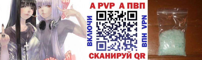 даркнет Telegram Ноябрьск A PVP Соль