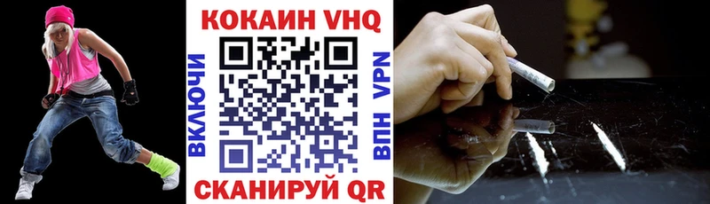 купить цена Ноябрьск Кокаин Колумбийский