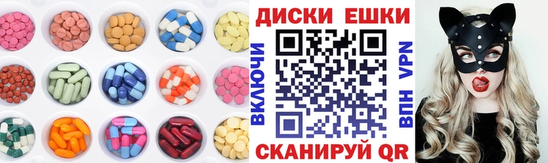 купить наркотики цена  Ноябрьск  ЭКСТАЗИ 280мг 