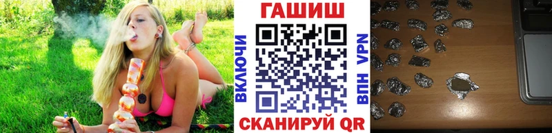 наркошоп  Ноябрьск  hydra онион  Гашиш VHQ 