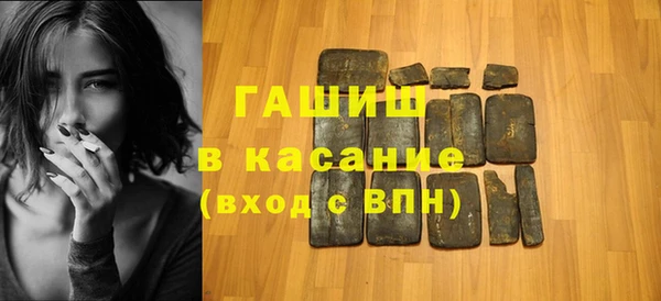 наркотики Вязьма