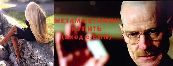 марихуана Вяземский