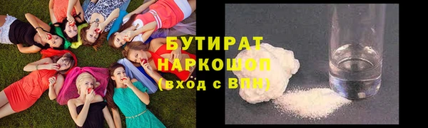 соль ск Вязники