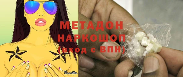 марихуана Вяземский