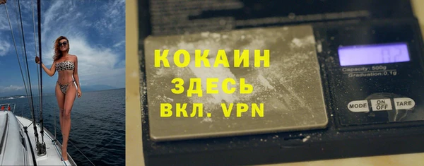 наркотики Вязьма