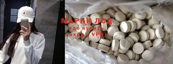 наркотики Вязьма