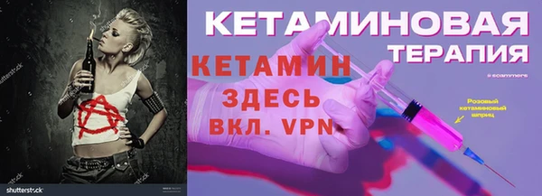 соль ск Вязники