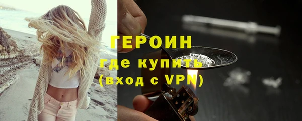 марихуана Вяземский