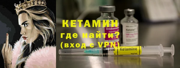 соль ск Вязники