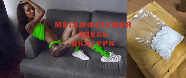 соль ск Вязники