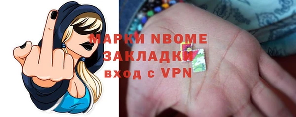 марихуана Вяземский
