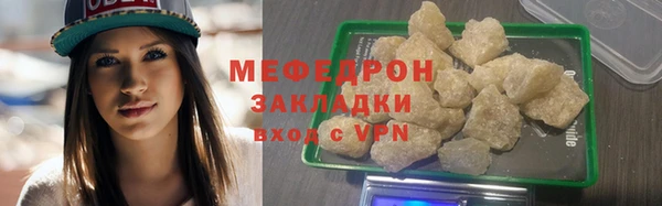 марихуана Вяземский