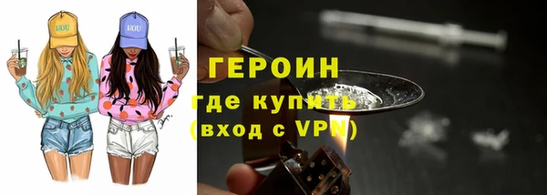 мефедрон Семикаракорск