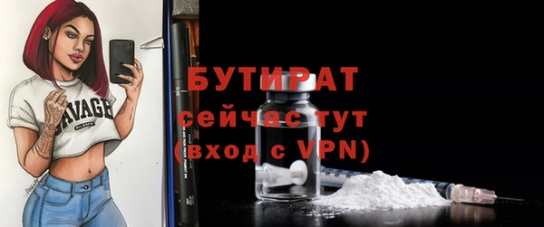 соль ск Вязники
