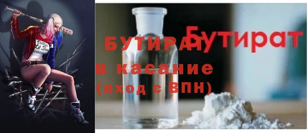 соль ск Вязники