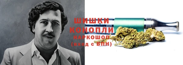 наркотики Вязьма