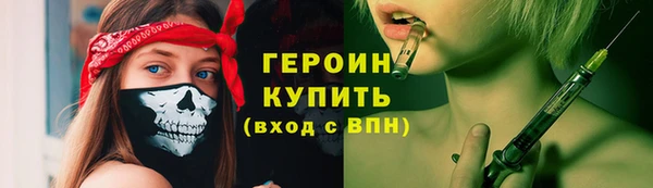 наркотики Вязьма
