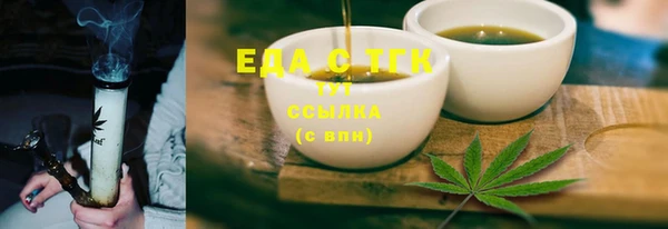 соль ск Вязники