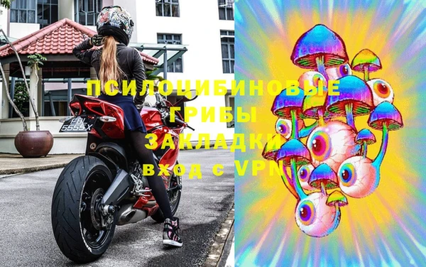 марихуана Вяземский