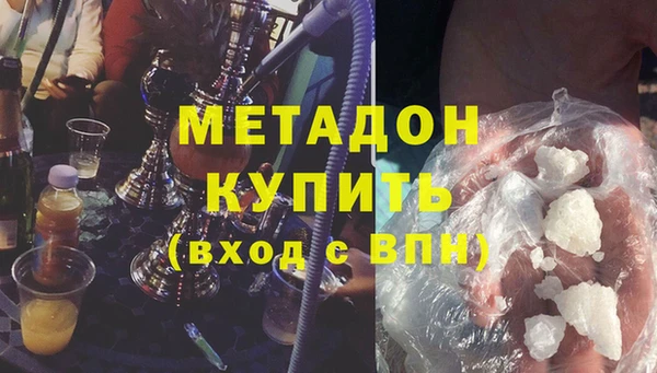 марихуана Вяземский