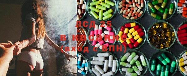 соль ск Вязники