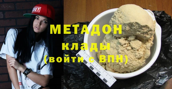 наркотики Вязьма
