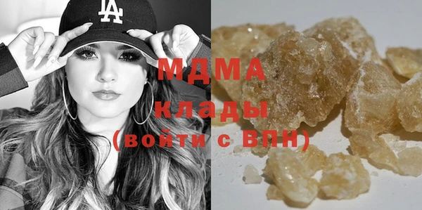 марихуана Вяземский