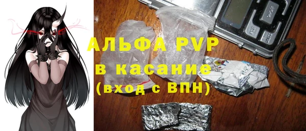 наркотики Вязьма