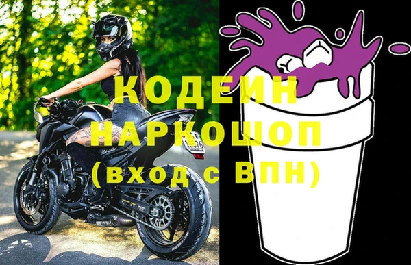 марихуана Вяземский