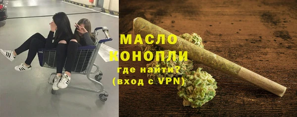 наркотики Вязьма