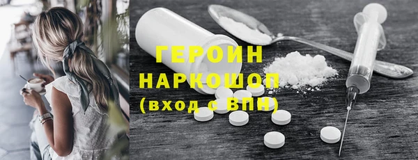 марихуана Вяземский
