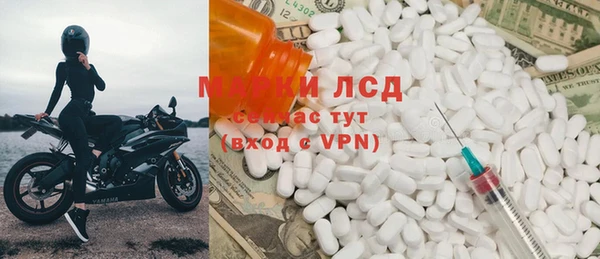наркотики Вязьма