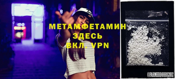 наркотики Вязьма