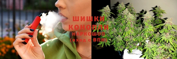 марихуана Вяземский