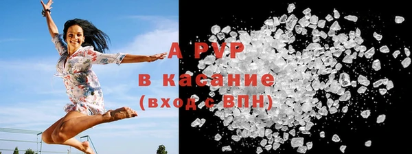 соль ск Вязники