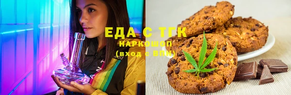 наркотики Вязьма