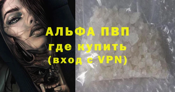 соль ск Вязники