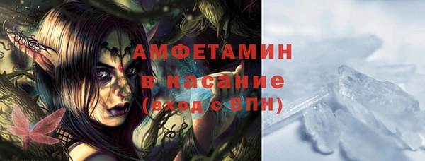 соль ск Вязники
