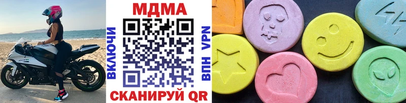 MDMA crystal  как найти   omg сайт  Ноябрьск 