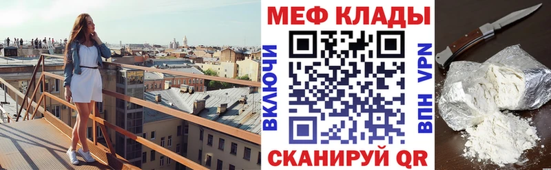 shop какой сайт  где купить   Ноябрьск  Меф кристаллы 