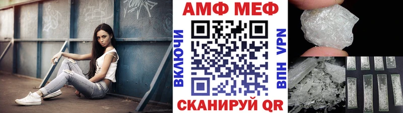 как найти закладки  Ноябрьск  mega ссылка  Метамфетамин Methamphetamine 