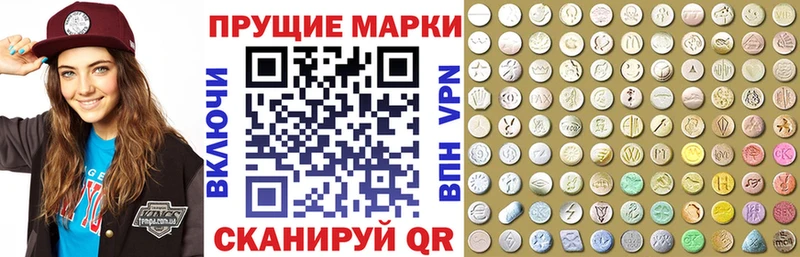 Марки 25I-NBOMe 1,5мг  площадка формула  Ноябрьск 